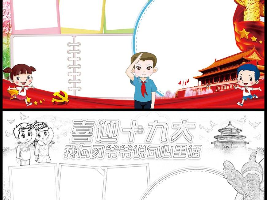 寻找迷路的女孩