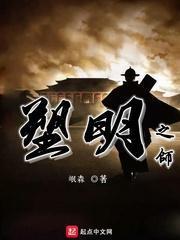 秘密花园找不同